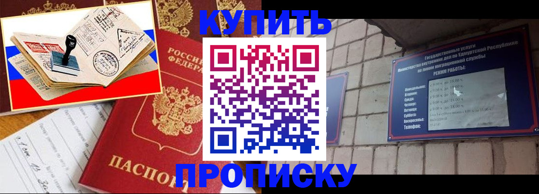 временная регистрация госуслуги в Волгореченске