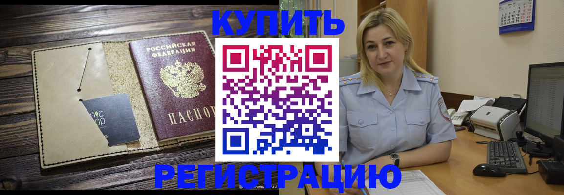 пропишу в квартире в Волгореченске